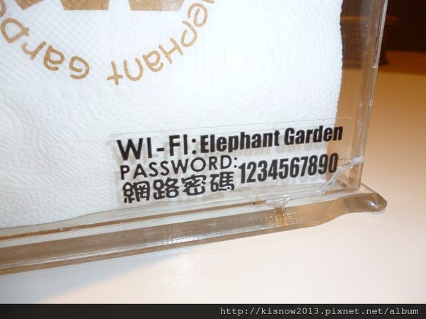 象園13-無線網路帳號.JPG 象園13-無線網路帳號.JPG
