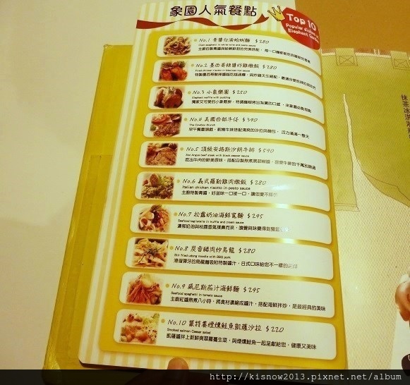 象園15-排行榜.JPG 象園15-排行榜.JPG