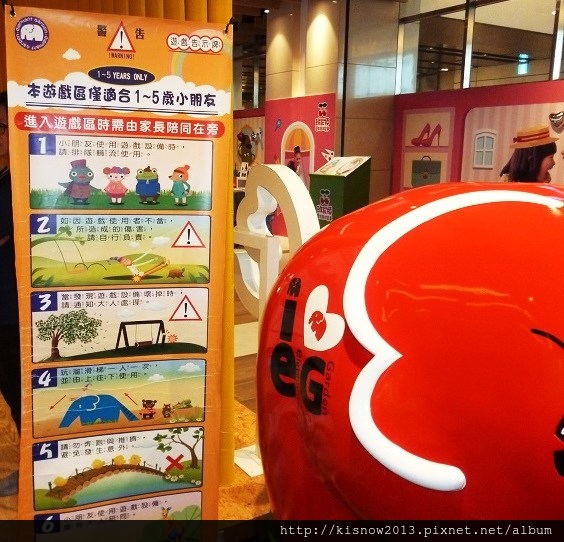 象園11-遊戲區.JPG 象園11-遊戲區.JPG
