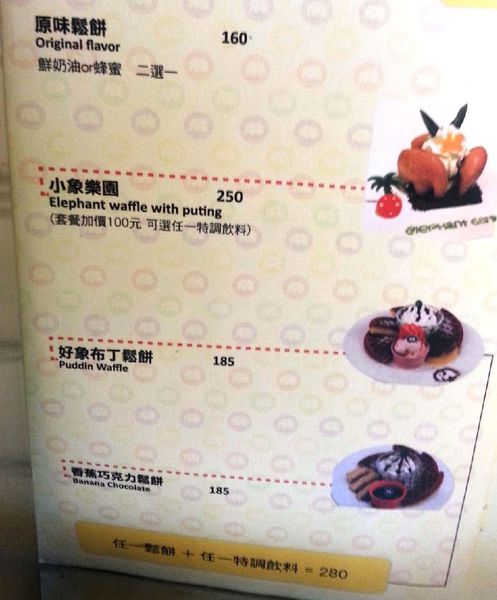 象園_740 象園_740