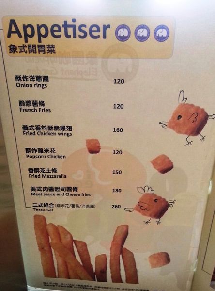 象園_5229 象園_5229