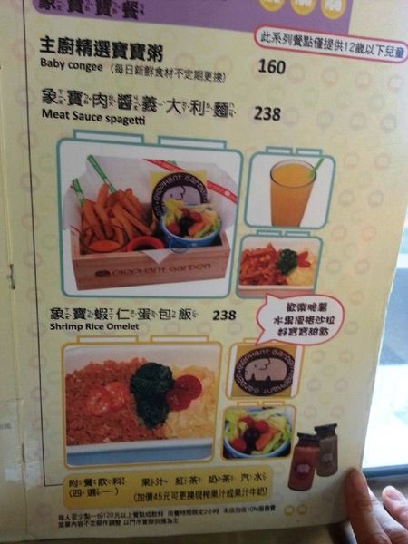 象園_9797 象園_9797