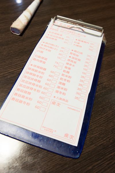五分埔食堂 - 13