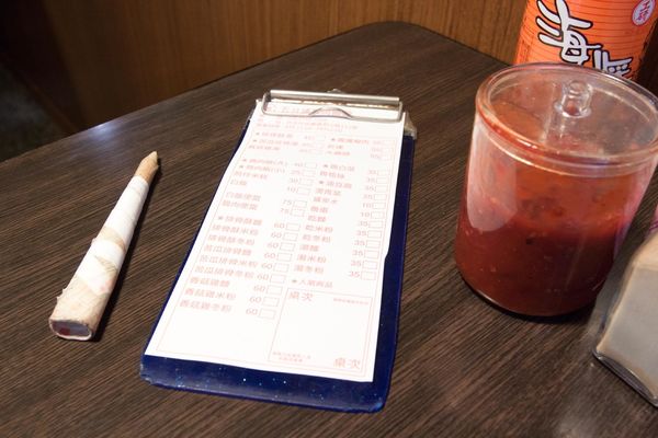 五分埔食堂 - 10