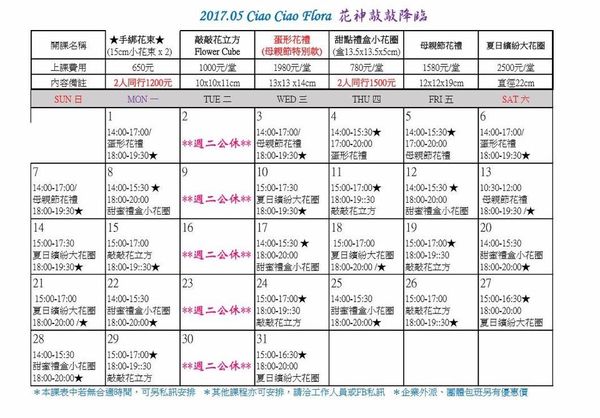 18118891_1952222618323441_1697896857792906471_n