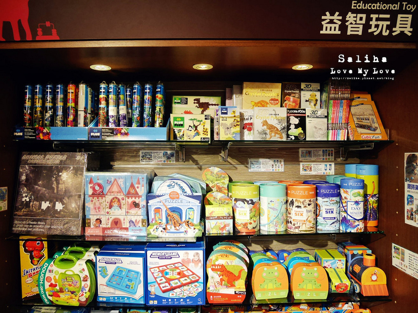 台北車站雨天親子景點台博館土銀展示館石尚探索自然館伴手禮紀念品益智玩具 (2) 台北車站雨天親子景點台博館土銀展示館石尚探索自然館伴手禮紀念品益智玩具 (2)
