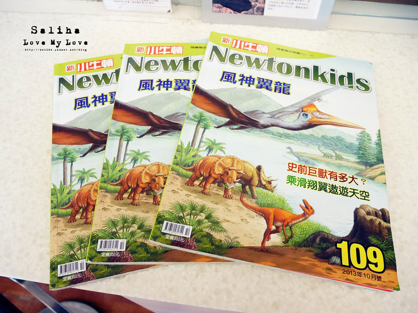 台北恐龍博物館台北車站台大醫院站負進親子餐廳咖啡廳下午茶雨天景點 (3) 台北恐龍博物館台北車站台大醫院站負進親子餐廳咖啡廳下午茶雨天景點 (3)