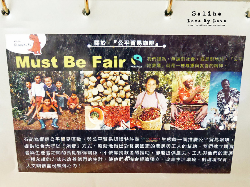 台北車站附近一日遊雨天親子景點推薦恐龍餐廳土銀展示館台博館 (3) 台北車站附近一日遊雨天親子景點推薦恐龍餐廳土銀展示館台博館 (3)