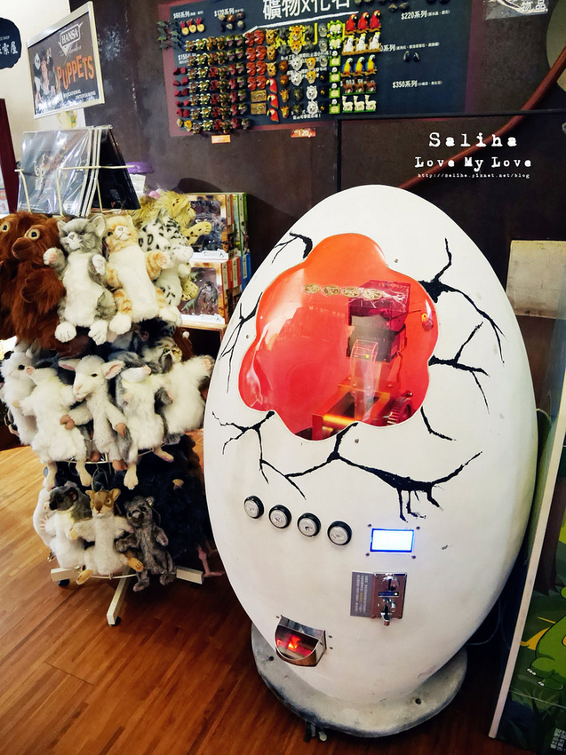 台北車站雨天親子景點台博館土銀展示館石尚探索自然館伴手禮紀念品益智玩具 (6) 台北車站雨天親子景點台博館土銀展示館石尚探索自然館伴手禮紀念品益智玩具 (6)