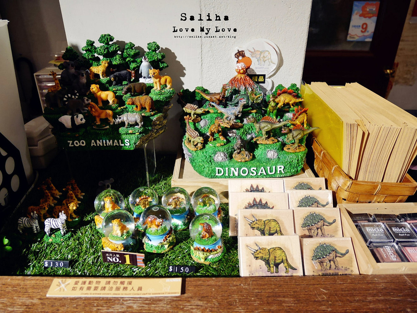 台北車站雨天親子景點台博館土銀展示館石尚探索自然館伴手禮紀念品益智玩具 (4) 台北車站雨天親子景點台博館土銀展示館石尚探索自然館伴手禮紀念品益智玩具 (4)