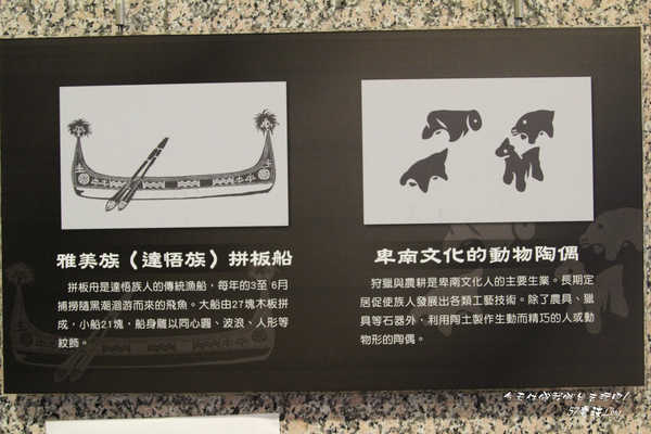 [ 南投⊙國史館]台灣文獻館.是3D的歷史課本