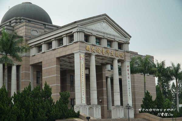 [ 南投⊙國史館]台灣文獻館.是3D的歷史課本