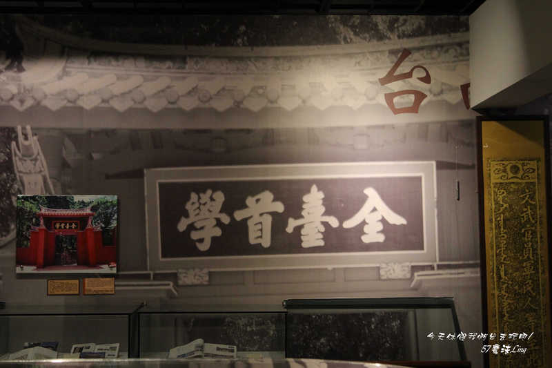 [ 南投⊙國史館]台灣文獻館.是3D的歷史課本