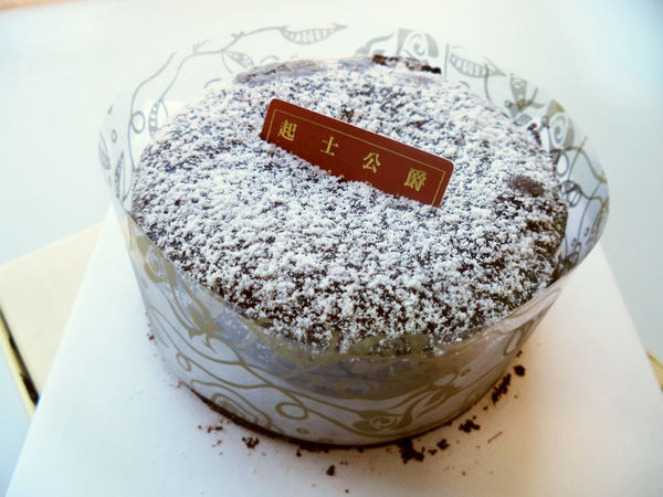 苦甜的味蕾饗宴-起士公爵 Cheese Duke75%特濃皇家布朗尼蛋糕