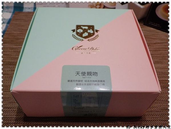 <捷運台北車站>起士公爵/彌月蛋糕/天使親吻輕乳酪蛋糕/4D純淨理念/伴手禮甜點美食/團購蛋糕