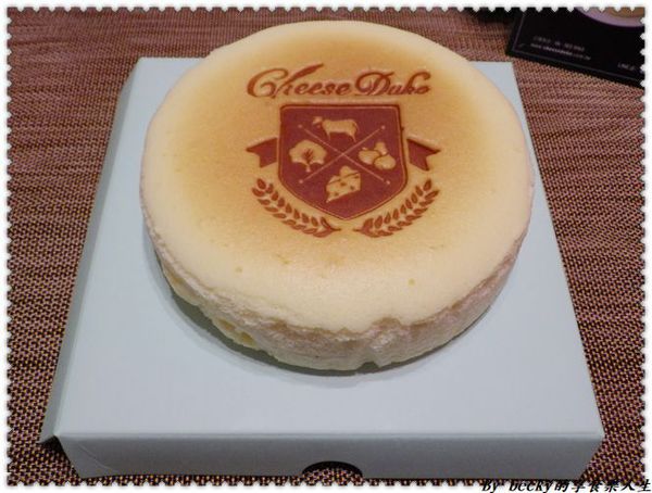 <捷運台北車站>起士公爵/彌月蛋糕/天使親吻輕乳酪蛋糕/4D純淨理念/伴手禮甜點美食/團購蛋糕