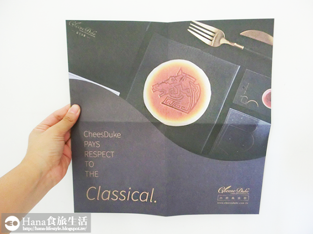 起士公爵 金馬53 聯名限定款經典之作 虞姬泡的茶 | 玫瑰香氣口齒芬芳 保留茶葉天然淡苦味 乳酪濃郁綿口