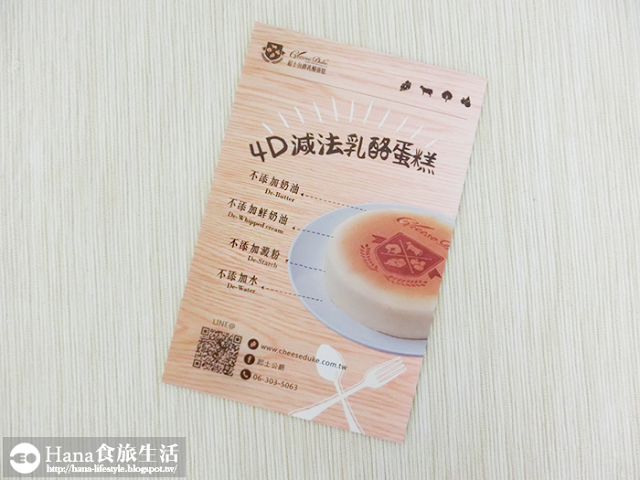 起士公爵 金馬53 聯名限定款經典之作 虞姬泡的茶 | 玫瑰香氣口齒芬芳 保留茶葉天然淡苦味 乳酪濃郁綿口