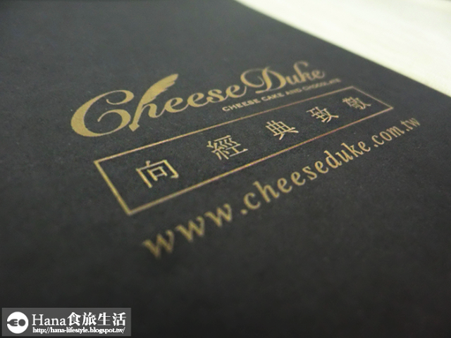 起士公爵 金馬53 聯名限定款經典之作 虞姬泡的茶 | 玫瑰香氣口齒芬芳 保留茶葉天然淡苦味 乳酪濃郁綿口