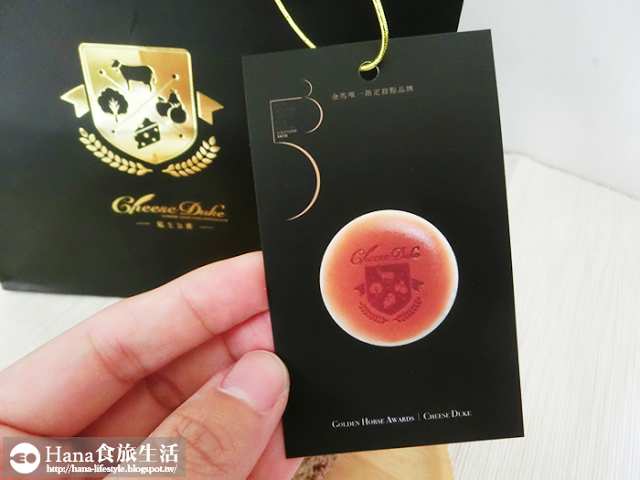起士公爵 金馬53 聯名限定款經典之作 虞姬泡的茶 | 玫瑰香氣口齒芬芳 保留茶葉天然淡苦味 乳酪濃郁綿口