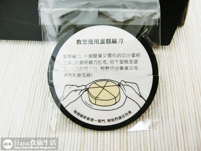 起士公爵 金馬53 聯名限定款經典之作 虞姬泡的茶 | 玫瑰香氣口齒芬芳 保留茶葉天然淡苦味 乳酪濃郁綿口