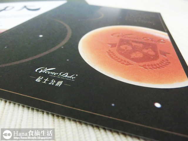 起士公爵 金馬53 聯名限定款經典之作 虞姬泡的茶 | 玫瑰香氣口齒芬芳 保留茶葉天然淡苦味 乳酪濃郁綿口