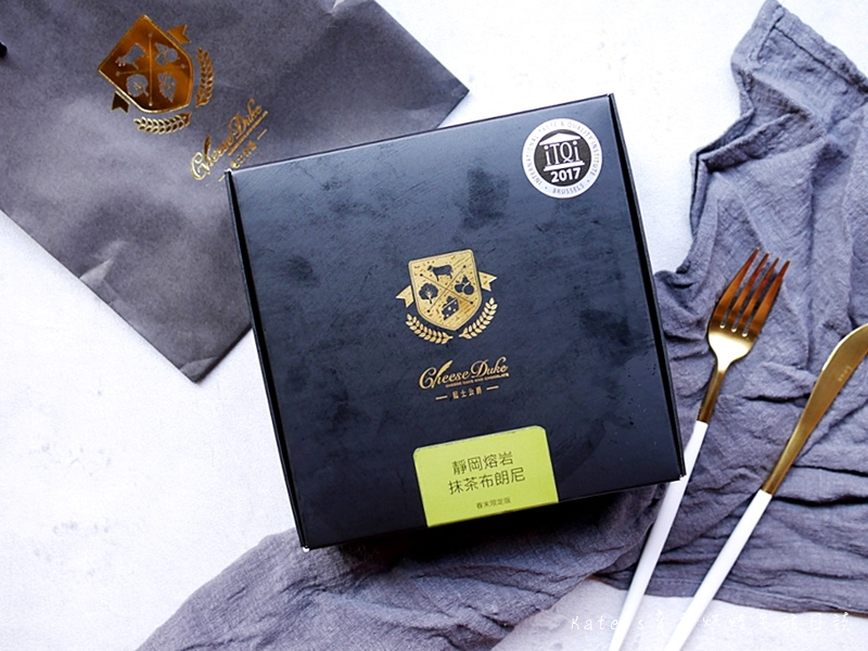 起士公爵 靜岡熔岩抹茶布朗尼 彌月蛋糕試吃 彌月蛋糕推薦 彌月蛋糕選擇 起士公爵彌月蛋糕 起士公爵蛋糕好吃嗎1.jpg