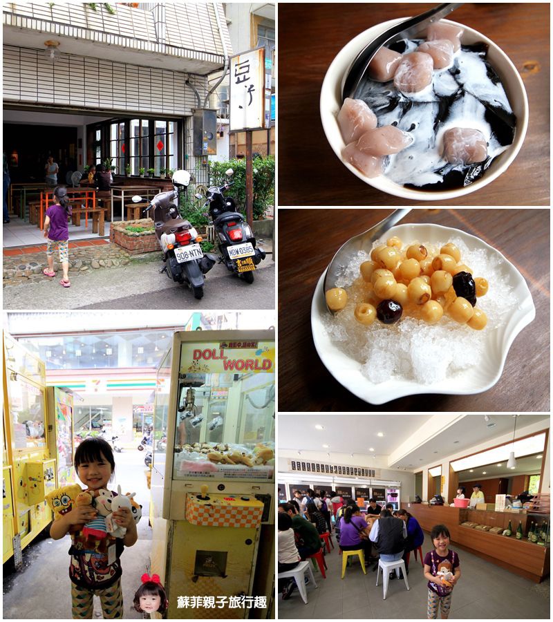 台中住宿推薦▍都樂休閒旅館★SPA維琪浴 紓壓按摩浴缸 歡唱KTV包廂 鄰近逢甲東海雙夜市