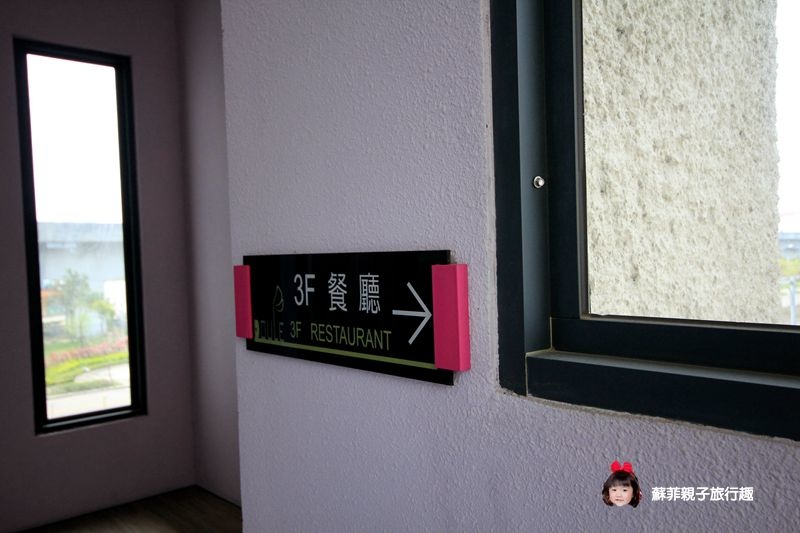 台中住宿推薦▍都樂休閒旅館★SPA維琪浴 紓壓按摩浴缸 歡唱KTV包廂 鄰近逢甲東海雙夜市