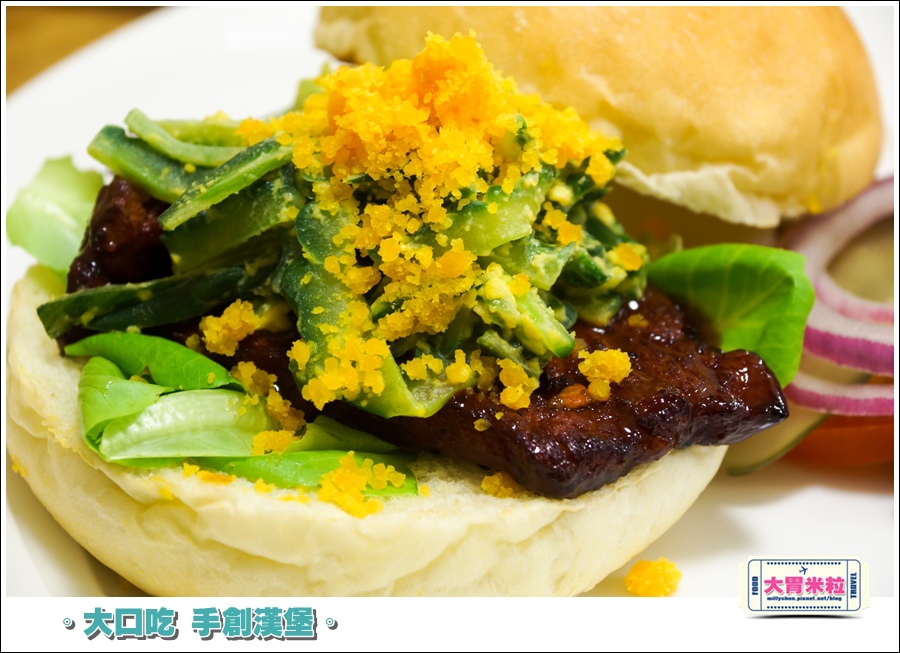 大口吃手創漢堡0028.jpg 大口吃手創漢堡0028.jpg