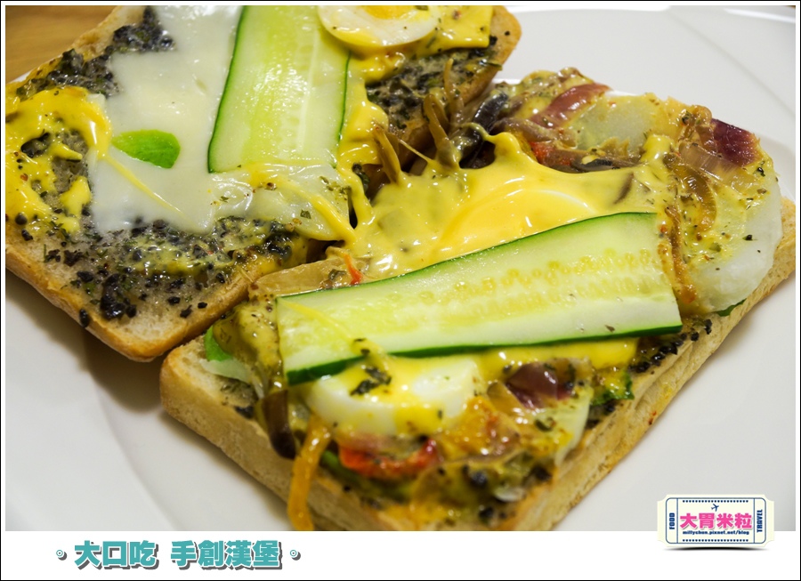 大口吃手創漢堡0041.jpg 大口吃手創漢堡0041.jpg