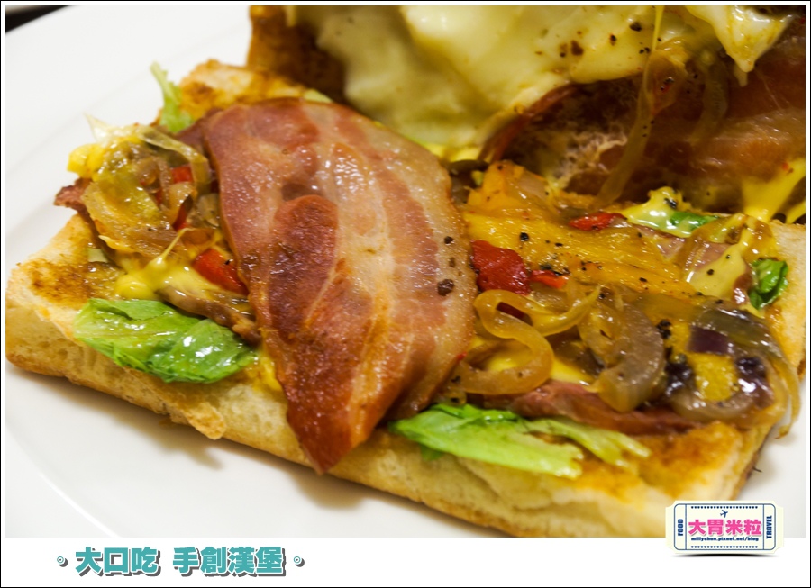 大口吃手創漢堡0066.jpg 大口吃手創漢堡0066.jpg