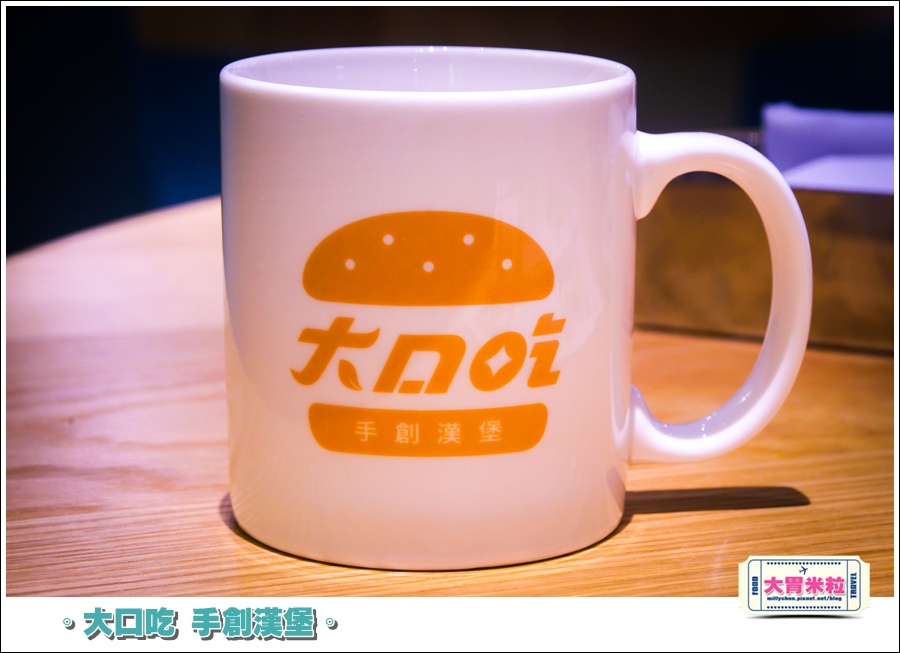 大口吃手創漢堡0061.jpg 大口吃手創漢堡0061.jpg