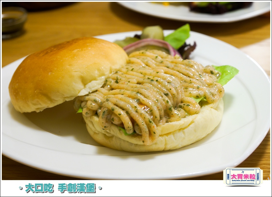 大口吃手創漢堡0022.jpg 大口吃手創漢堡0022.jpg