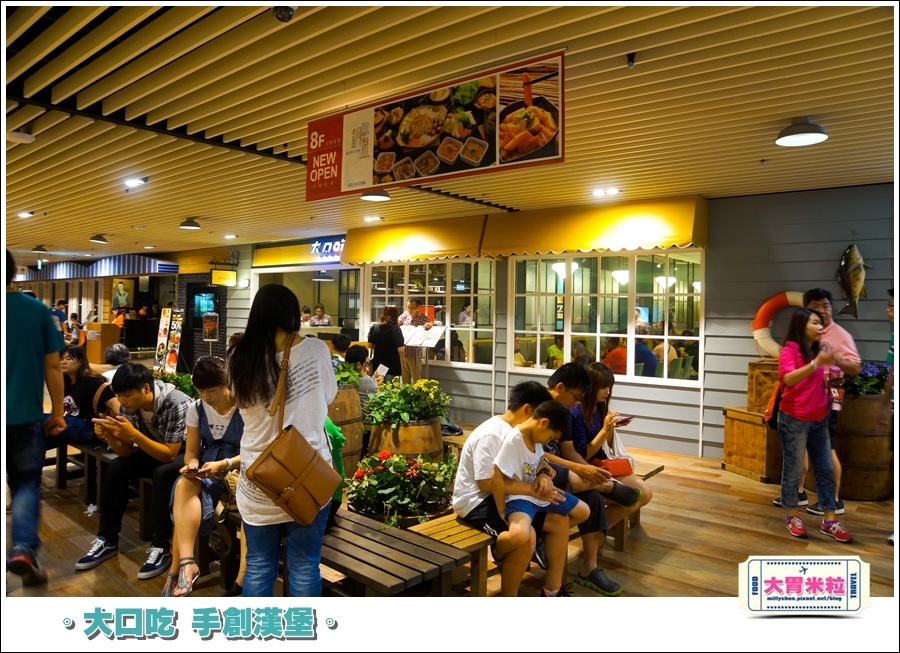 大口吃手創漢堡0006.jpg 大口吃手創漢堡0006.jpg