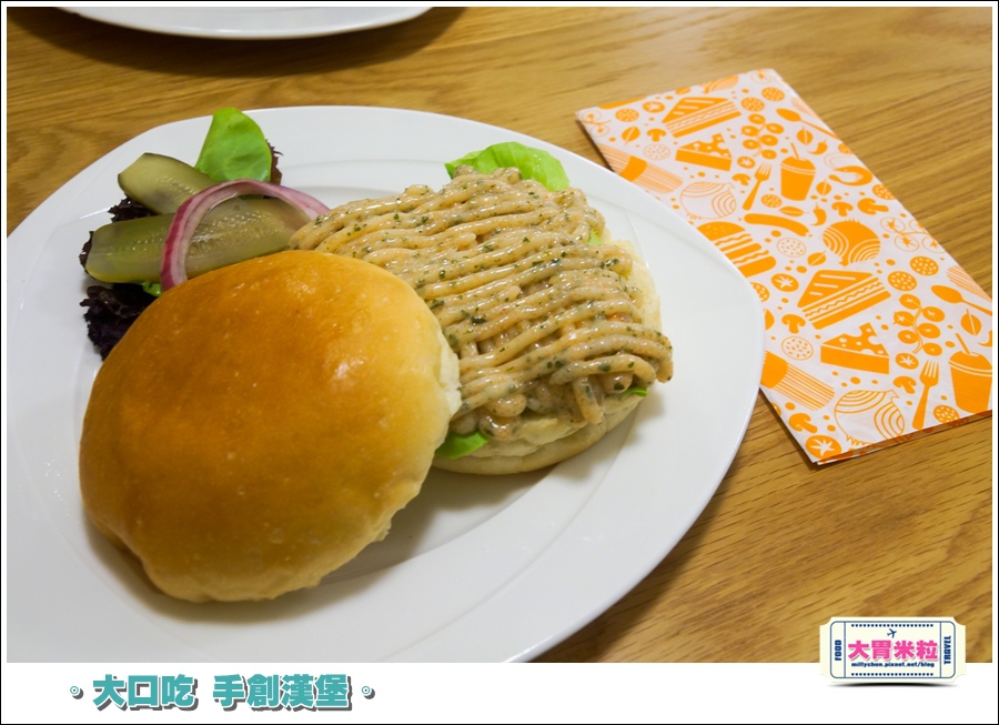 大口吃手創漢堡0021.jpg 大口吃手創漢堡0021.jpg