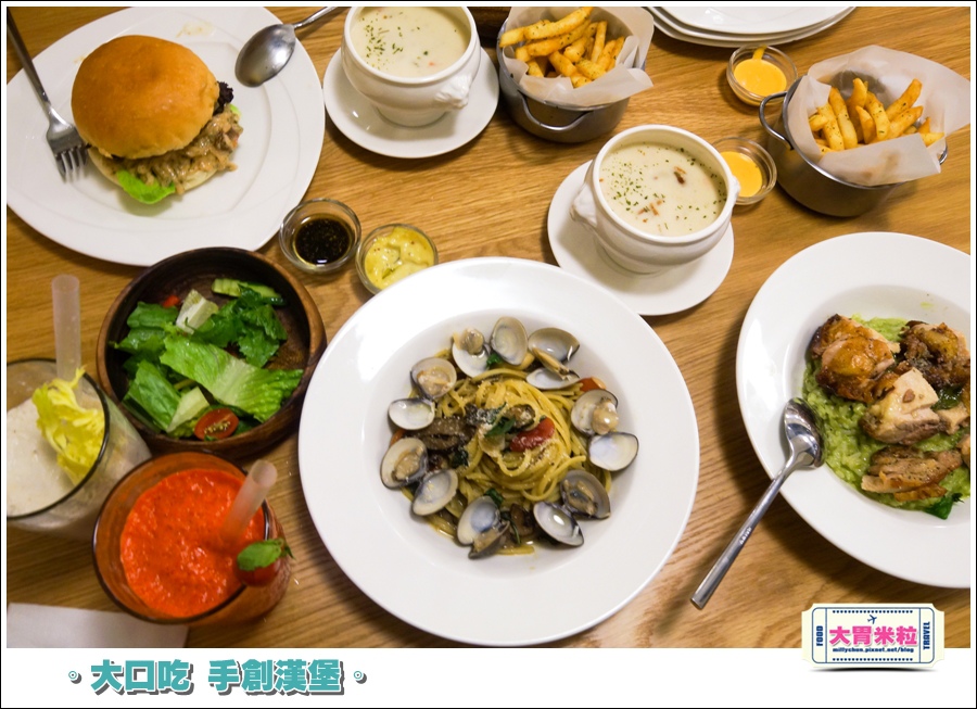 大口吃手創漢堡0055.jpg 大口吃手創漢堡0055.jpg