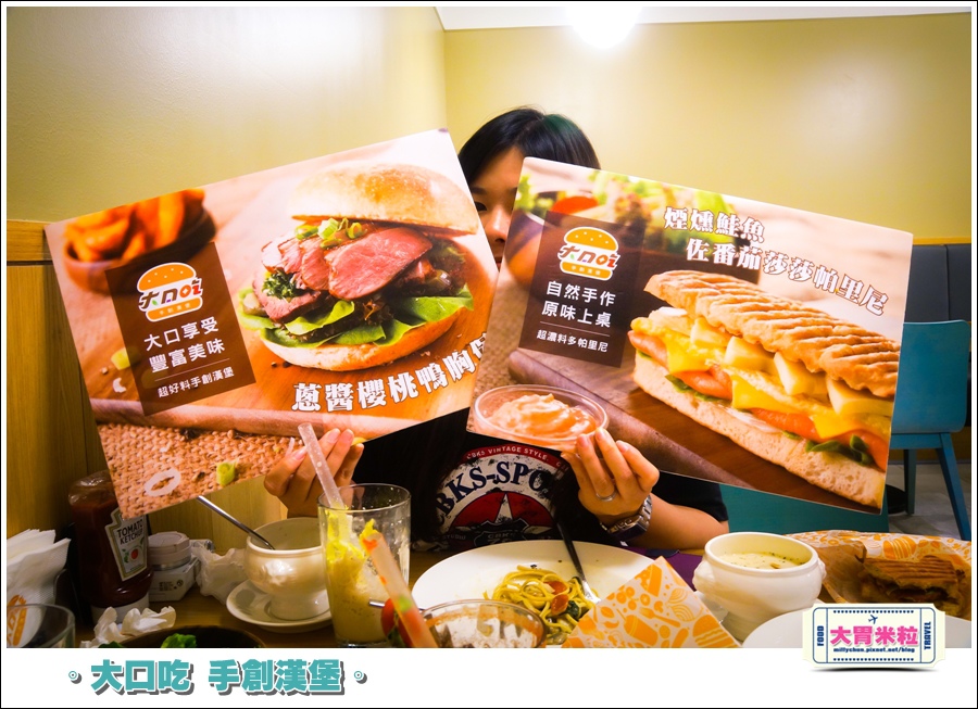 大口吃手創漢堡0057.jpg 大口吃手創漢堡0057.jpg