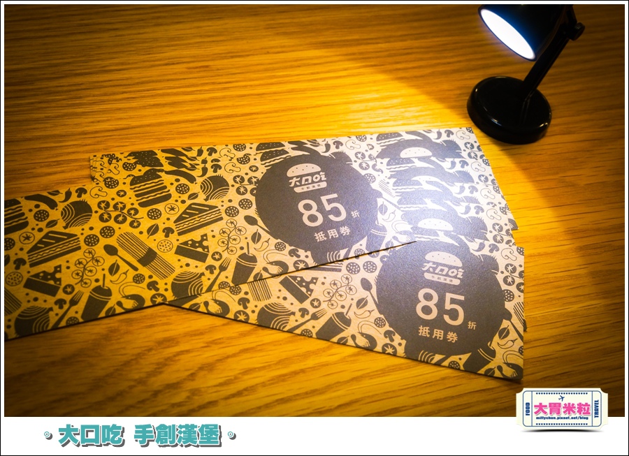 大口吃手創漢堡0063.jpg 大口吃手創漢堡0063.jpg