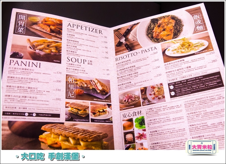 大口吃手創漢堡0016.jpg 大口吃手創漢堡0016.jpg