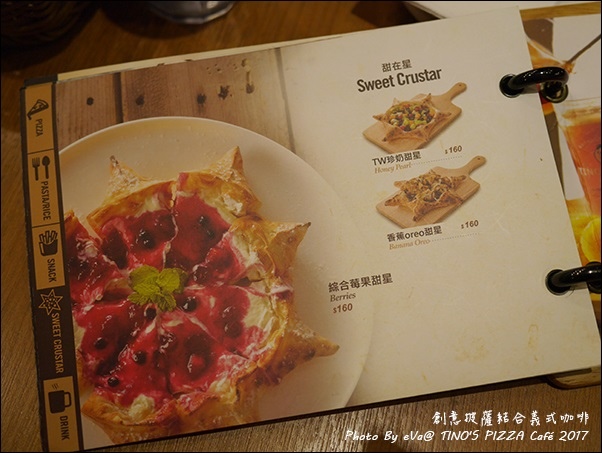 堤諾披薩-27.jpg