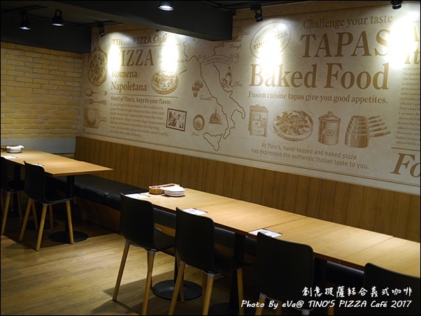 堤諾披薩-15.jpg