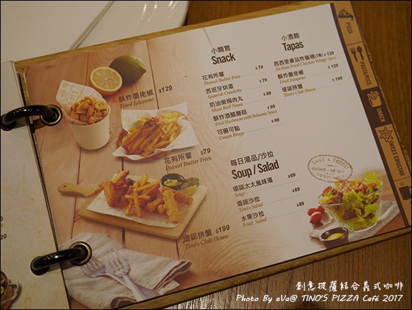 堤諾披薩-26.jpg