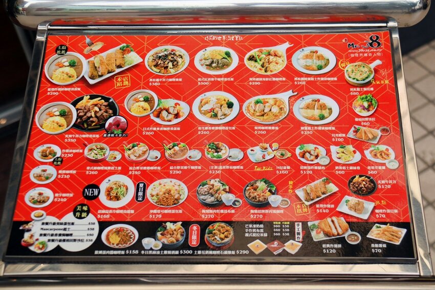 台中在地20年！網評4.5星在地人氣名店 | Mr.38咖哩 崇德店 | 台捷運文心崇德站美食