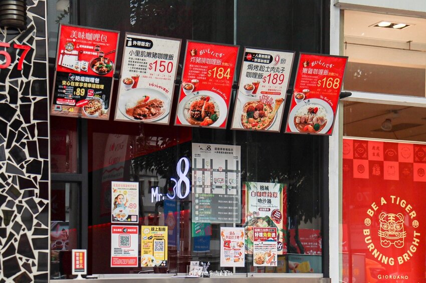 台中在地20年！網評4.5星在地人氣名店 | Mr.38咖哩 崇德店 | 台捷運文心崇德站美食