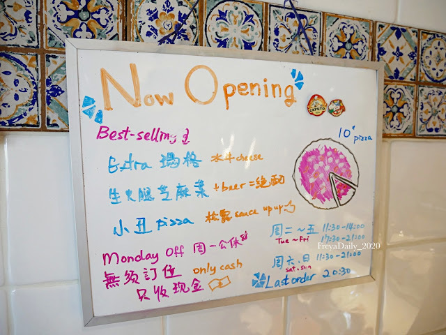 2020, Mar │Solo Pizza Napoletana 台北店│走吧台北哪裡吃美食：捷運中山站 赤峰街 來自日本道地義大利 冠軍披薩