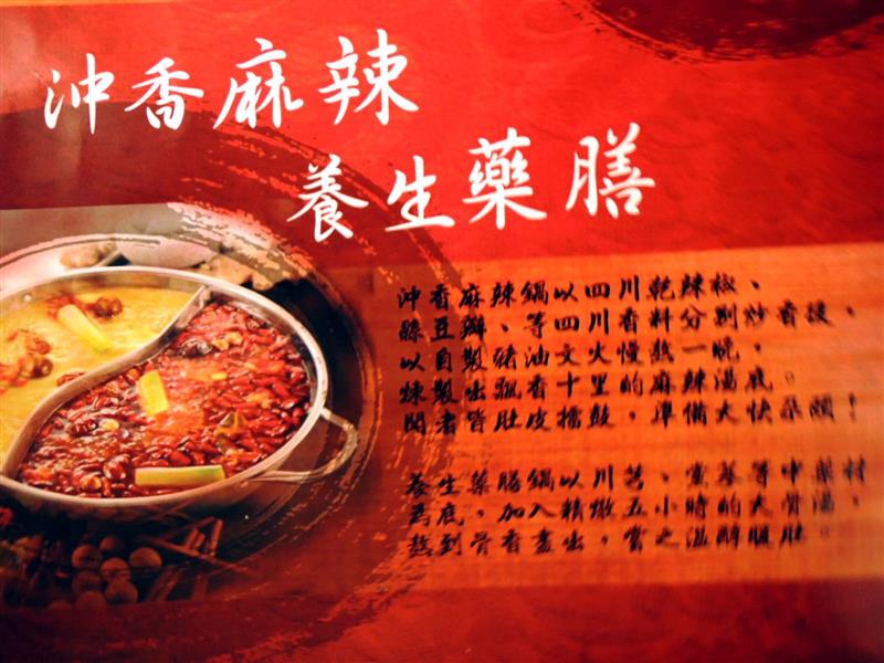 中國瘋 奇味雞018.jpg