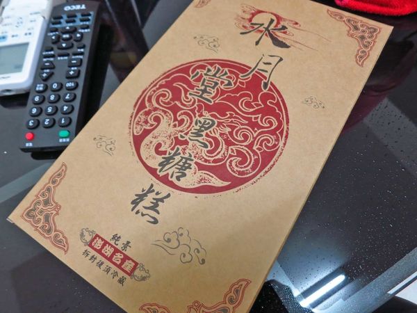 澎湖本島一日遊景點、老街、伴手禮完整旅遊行程規劃