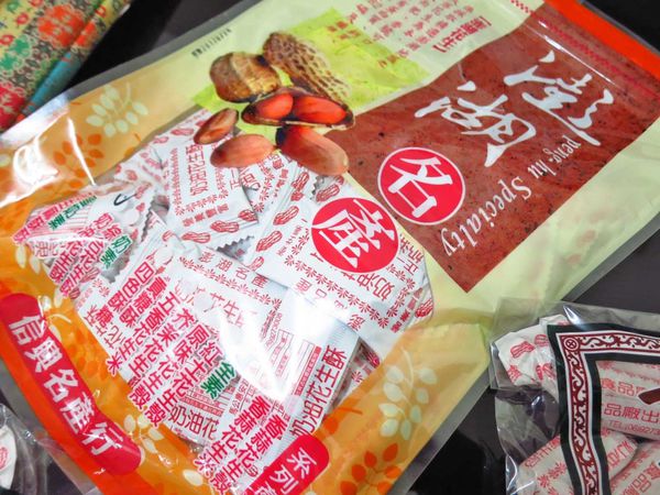 澎湖本島一日遊景點、老街、伴手禮完整旅遊行程規劃