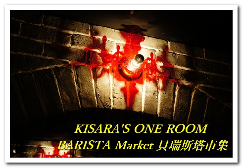 貝瑞斯塔市集─西雅圖極品咖啡：試喝後再買！新型態即溶咖啡店──西雅圖極品咖啡．貝瑞斯塔市集